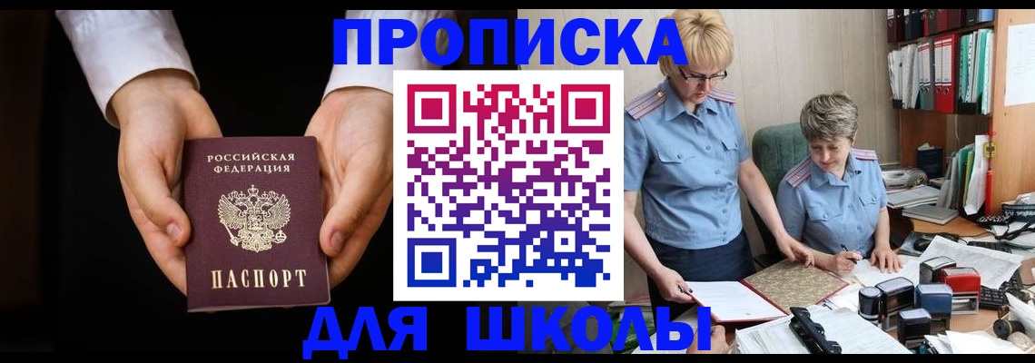 временная регистрация надежно в Вологодской области